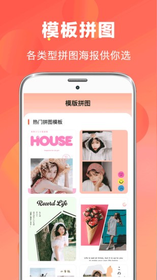 ai视频编辑器APP截图