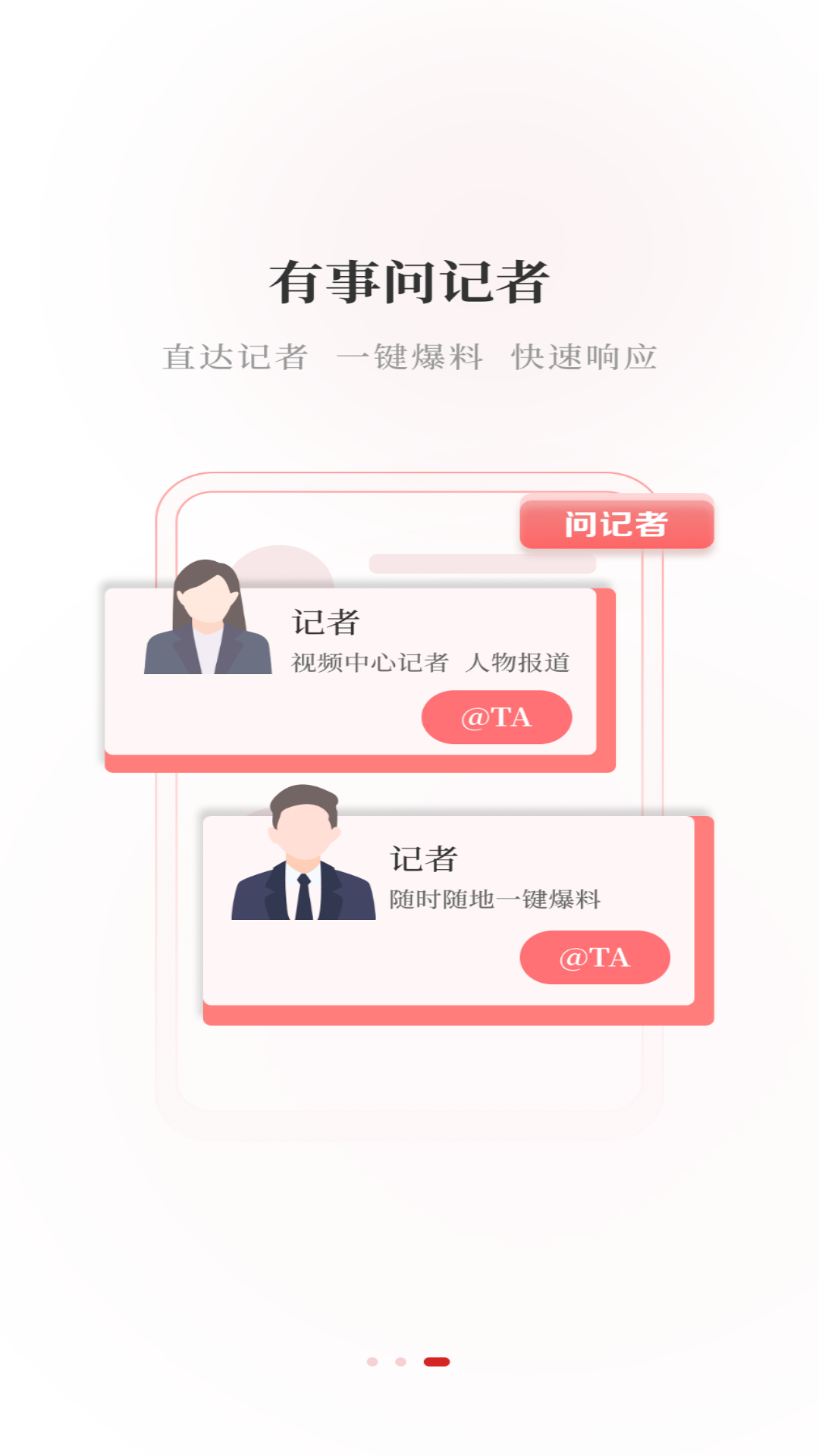 看信阳安卓版v3.6.3APP截图