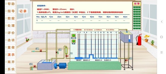 能量转换版