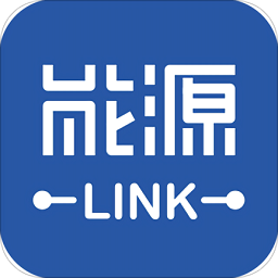 能源Link手机版图标