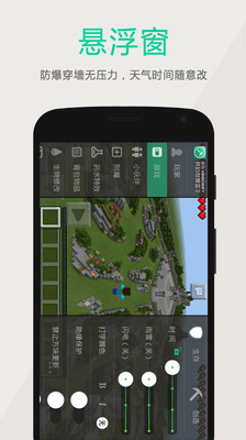 多玩我的世界盒子 官方版游戏截图