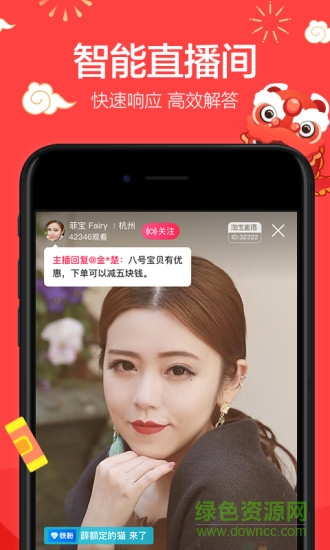 淘宝一键抢拍app（暂未上线）