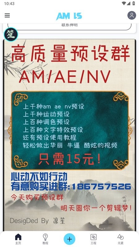 amls 官方版