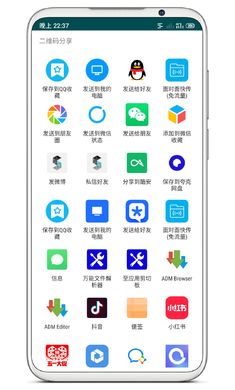 扫码登录器 手机版APP截图