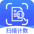 拍照扫描计数安卓版v1.4.3APP图标