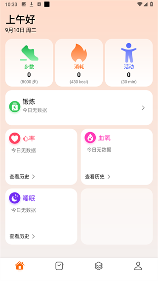 Flymeta最新版APP