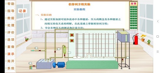 能量转换版