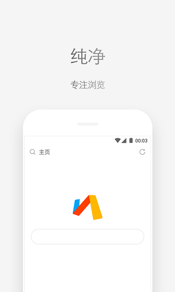 Via浏览器手机版APP截图