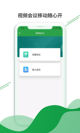 掌无界医生版APP截图