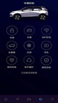 大运智联安卓版v1.5.6