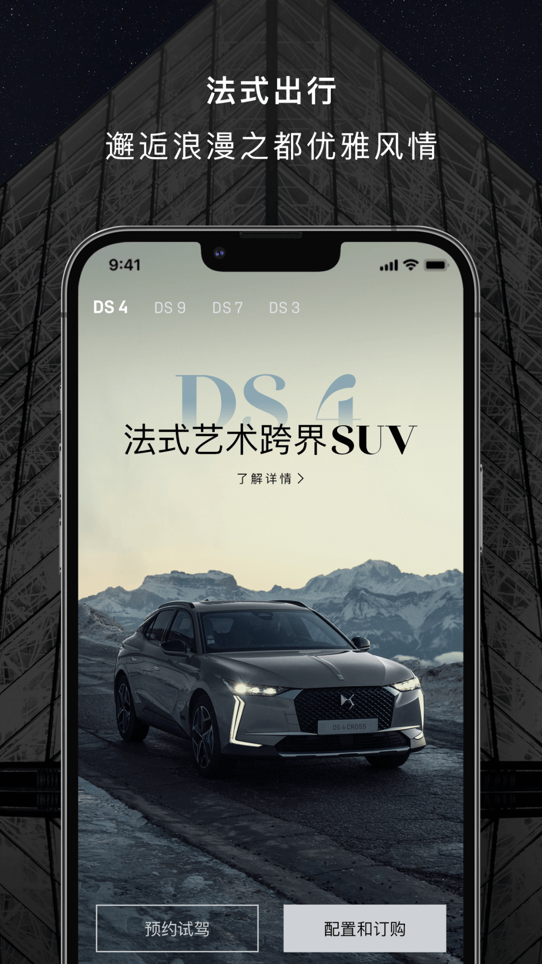 DS Life安卓版v1.0.15