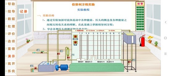 能量转换版