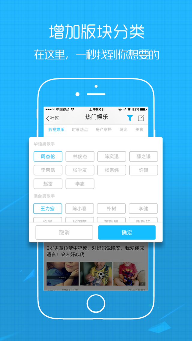 稠州论坛安卓版v5.4.2.37APP截图