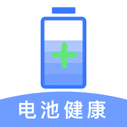 电池健康检测APP图标