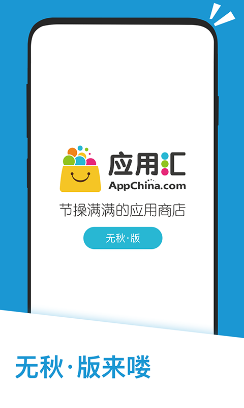 应用汇安卓版v2.1.65229APP截图