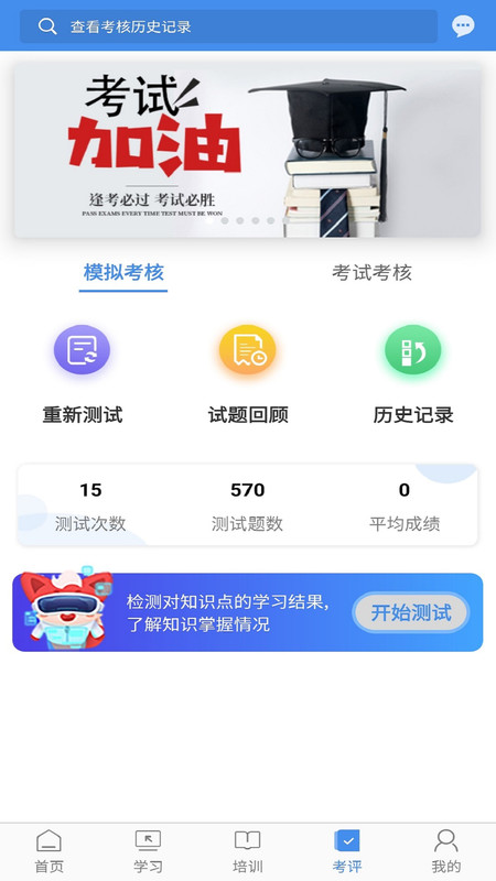 辽宁专家服务安卓版v11.0APP截图