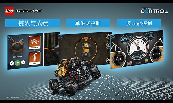 乐高机械组CONTROL安卓版v1.9.2