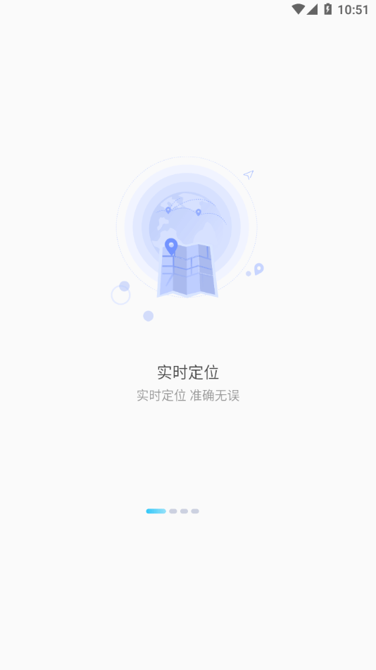 千讯互联安卓版v3.0.1APP截图