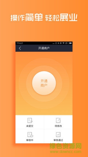 环球客appAPP截图