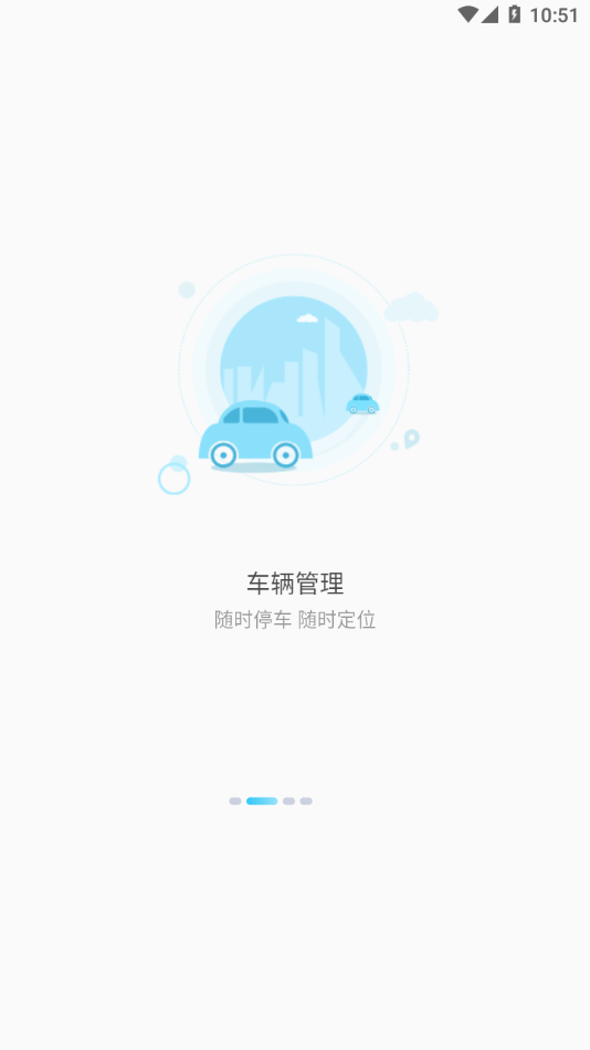 千讯互联安卓版v3.0.1APP截图