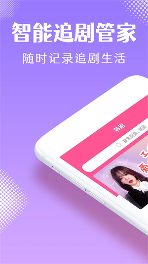 韩小圈 官网下载安装最新版APP截图