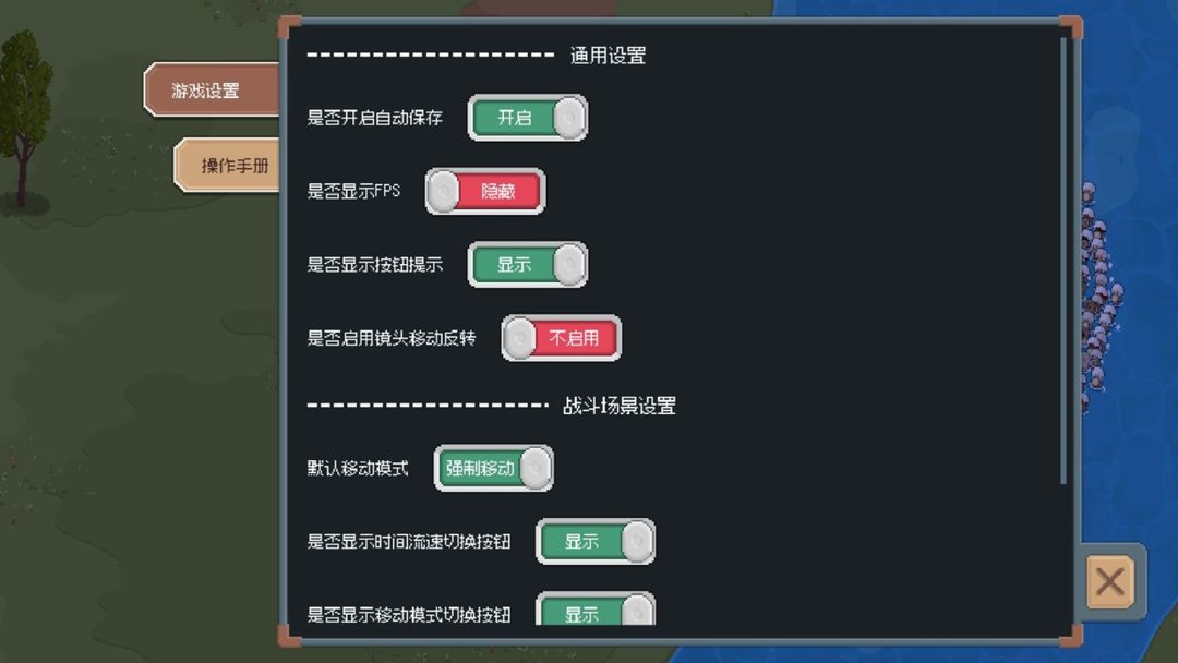 罗德里 中文版