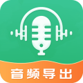 音频合并导出安卓版v4.5.25APP图标