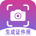 证件照生成安卓版v1.0.4APP图标