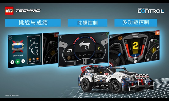 乐高机械组CONTROL安卓版v1.9.2