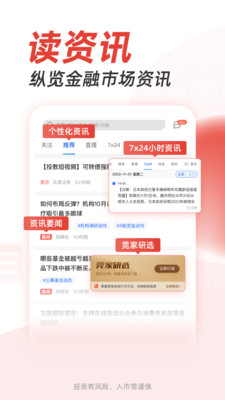 掌证宝安卓版v6.2.5.1APP截图