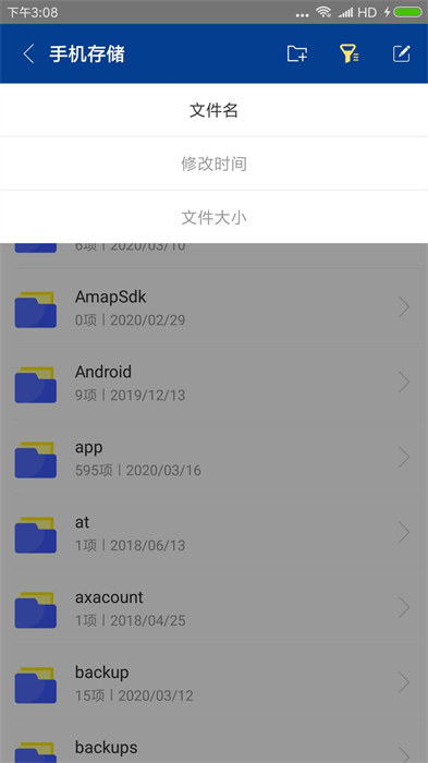 7-zip解压软件手机版APP截图