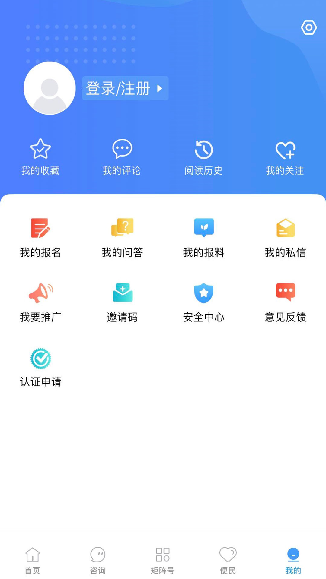 冀云遵化安卓版v1.9.3