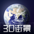 3D天眼卫星街景地图安卓版v1209图标