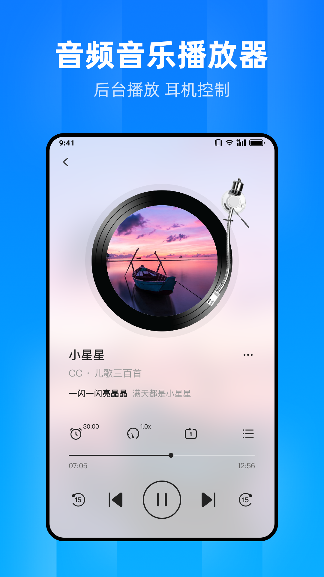 文件家安卓版v1.1.3.0APP截图