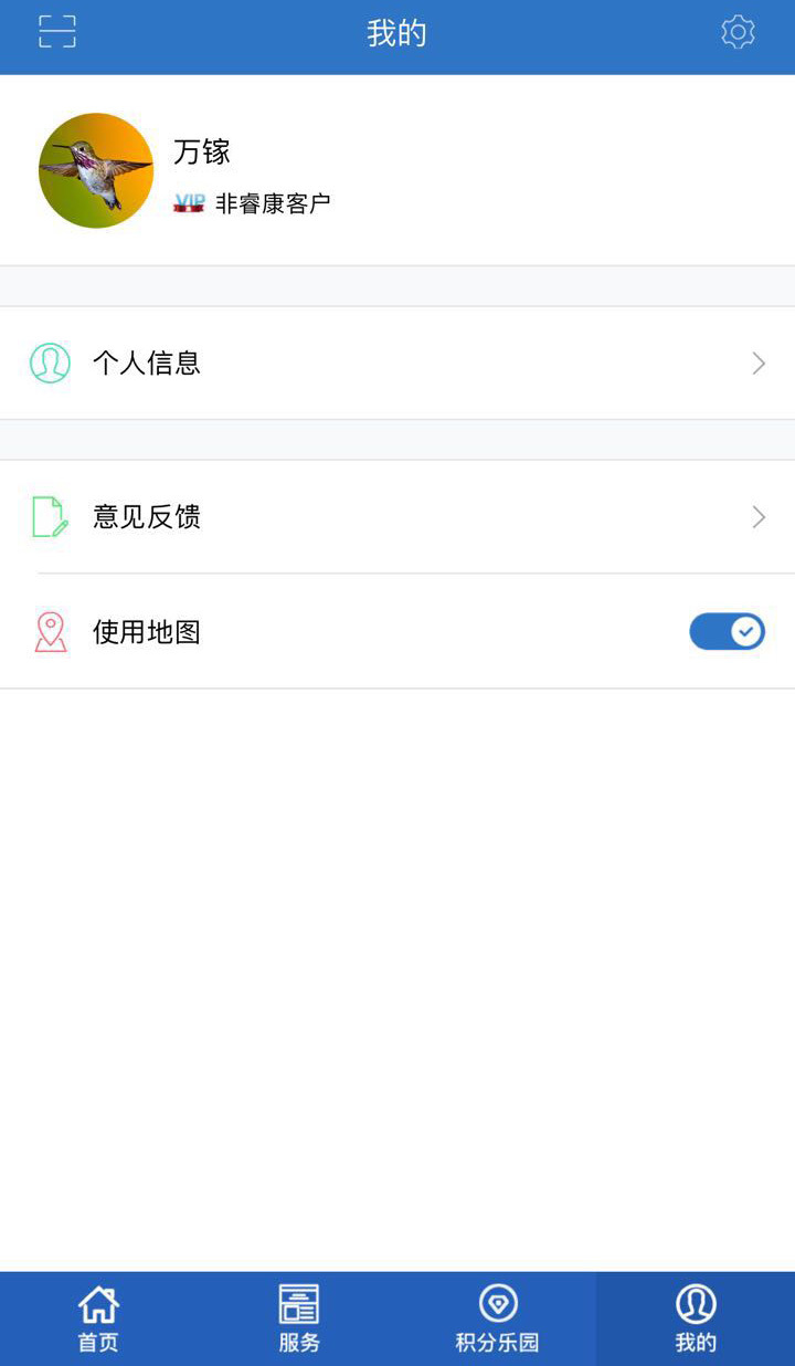 交银人寿安卓版v8.1.6APP截图