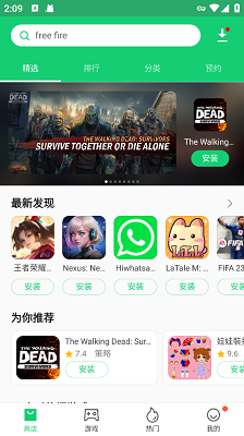 APKpure 安卓正版下载APP截图