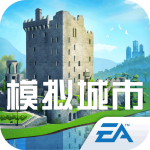 simcity 最新版手游