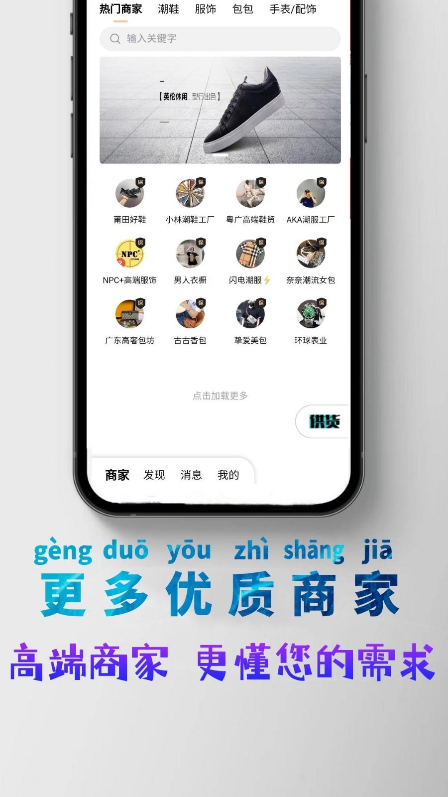 潮多多安卓版v1.2.28APP截图