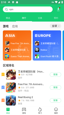 APKpure 最新官方下载APP截图