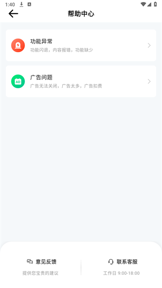 原道水印相机最新版免费下载APP截图