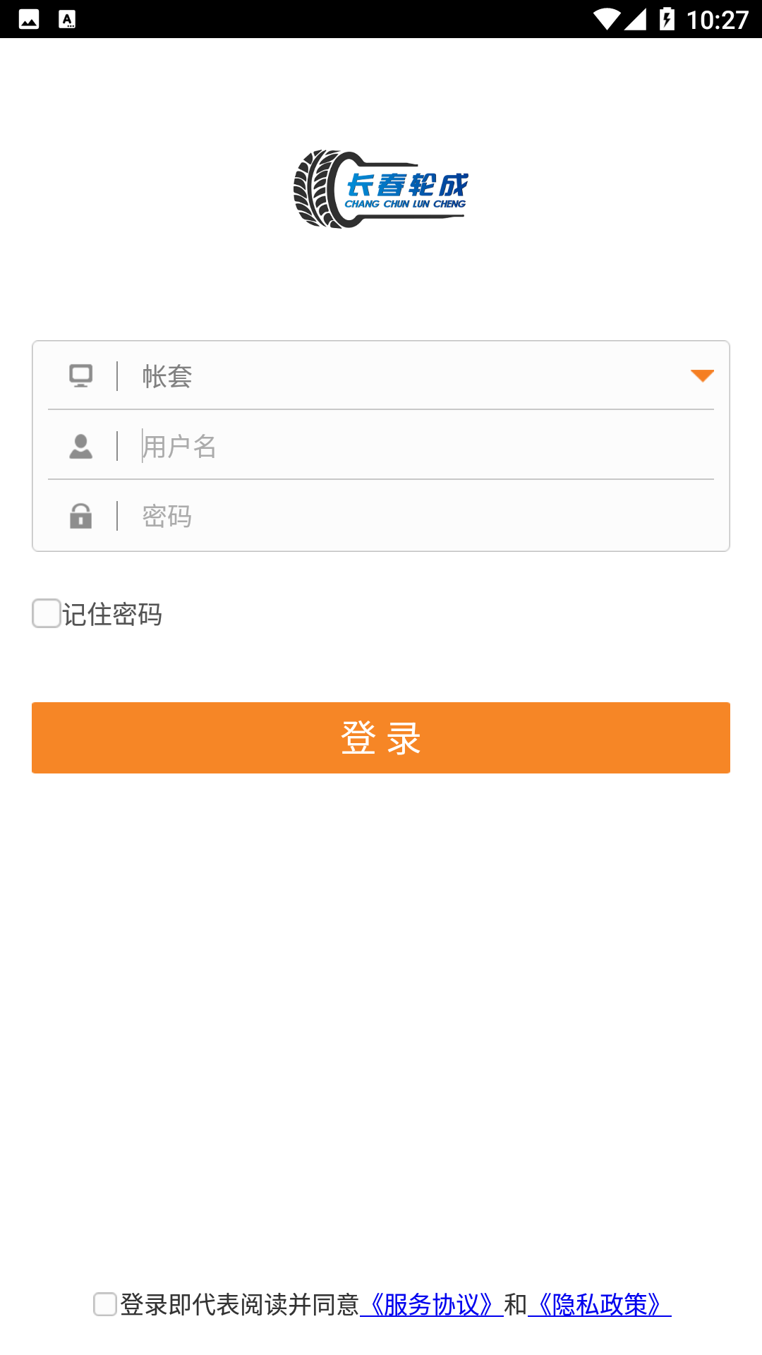 轮成商城安卓版vMT3-4.0.1-6.2APP截图