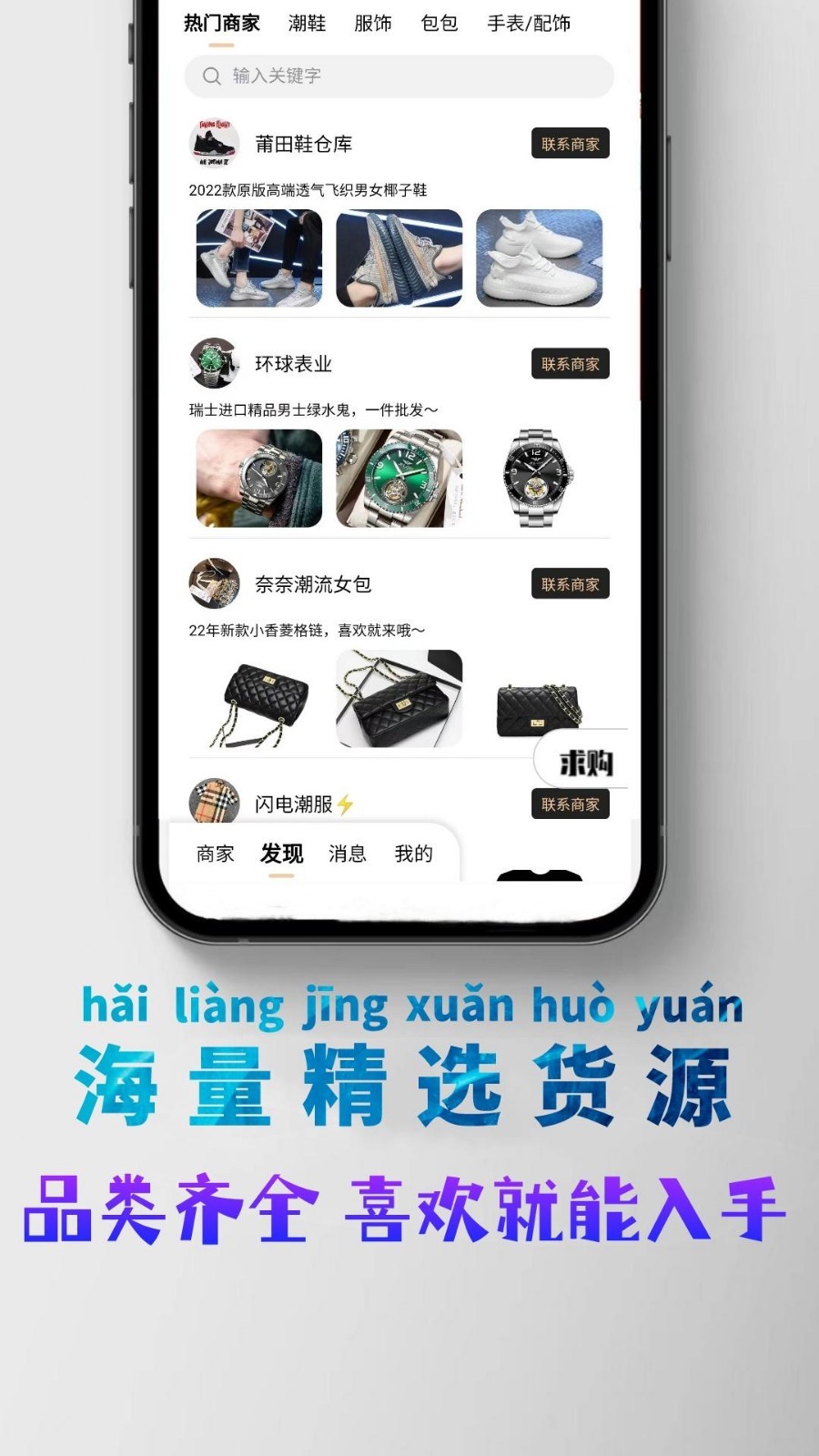 潮多多安卓版v1.2.28APP截图