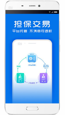 律师馆法律咨询APP截图