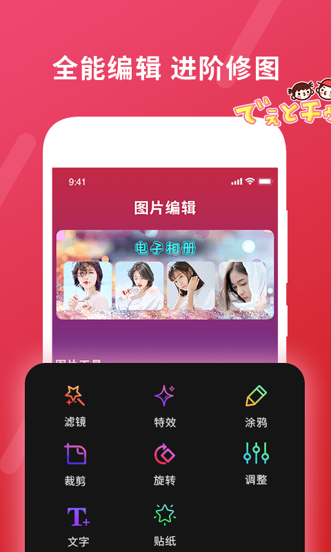 照片视频制作确幸版安卓版v2.6.2APP截图