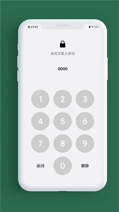 小记事备忘录APP截图