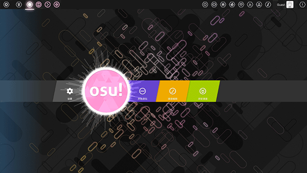 osu 官网版