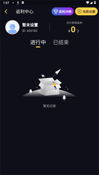 时光APP截图