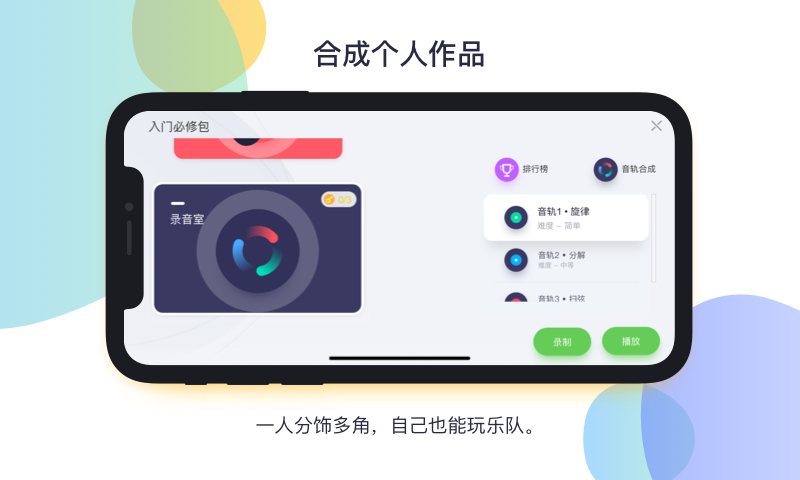 音乐CP安卓版v6.5.4APP截图