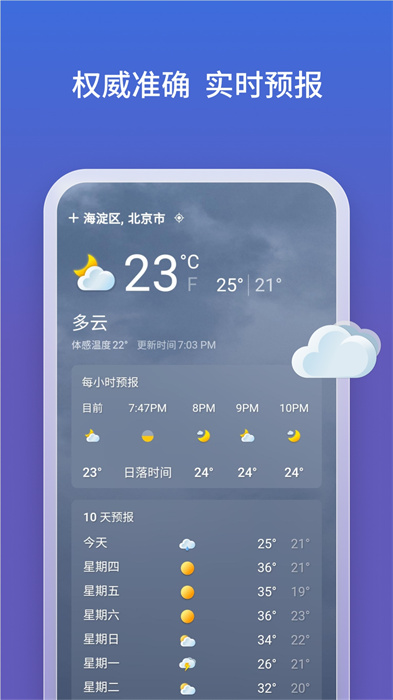 必应浏览器手机版app