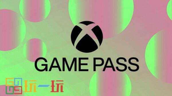 全新Xbox Game Pass标准版已正式推出